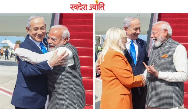 pm modi israel