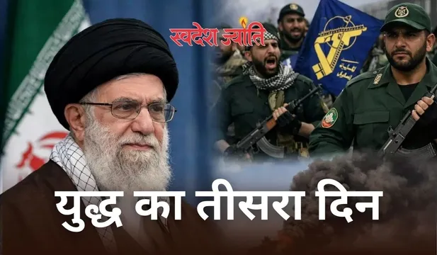 युद्ध का तीसरा दिन