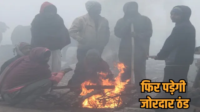 MP Weather Update: ला नीना से दिसंबर-जनवरी में ठिठुरेगा...