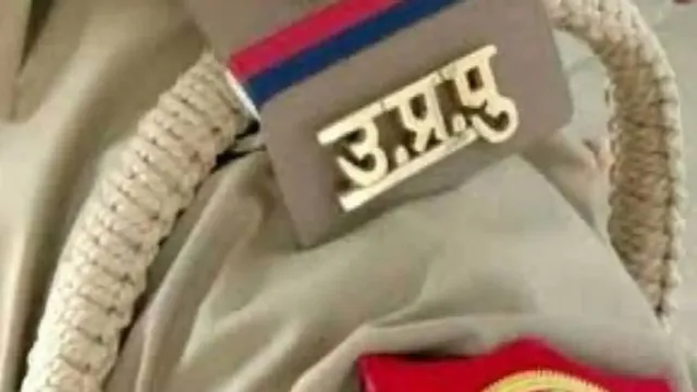 up police, up Police Recruitment, watch ban, 