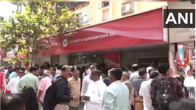  New India Co-operative Bank , RBI, Deposit Insurance and Credit Guarantee Corporation