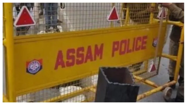 असम पुलिस