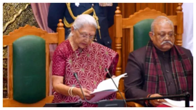 राज्यपाल 