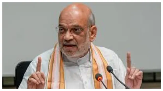 अमित शाह