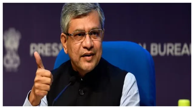 अश्विनी वैष्णव