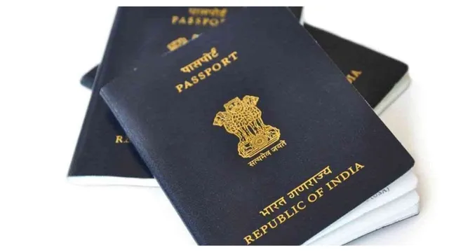  पासपोर्ट