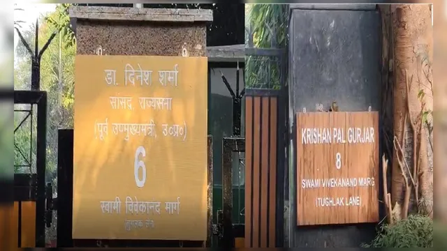 तुगलक लेन की जगह विवेकानंद मार्ग, राज्यसभा सांसद दिनेश शर्मा, 