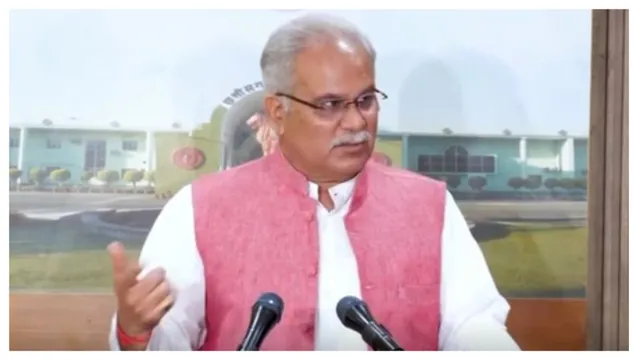 भूपेश बघेल