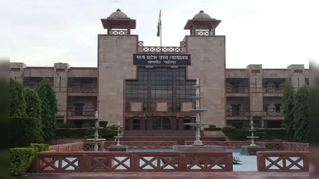 ews age relexation appeal, jabalpur high court, मध्य प्रदेश समाचार, मध्य प्रदेश हाईकोर्ट, EWS, ews reservation, ईडब्ल्यूएस आरक्षण,  high court refuse 9 attemp in upsc, and age relexation in exam form, upsc exam schedule, 