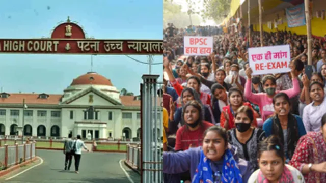 Patna High Court 