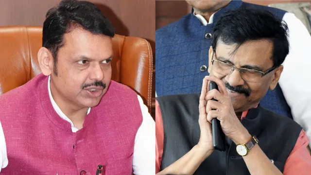 देवेंद्र फड़नवीस संजय राउत