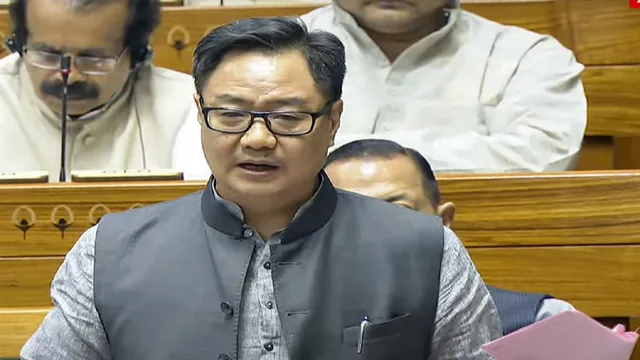 Kiren Rijiju Lok Sabha