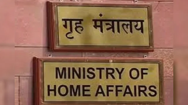 गुजरात दंगा पीड़ितों को नौकरी, गुजरात दंगा, दंगा पीड़ितों को सरकारी नौकरी में उम्र छूट खत्म, गुजरात दंगा पीड़ितों को नौकरियों में उम्र छूट समाप्त, गृह मंत्रालय का फैसला,