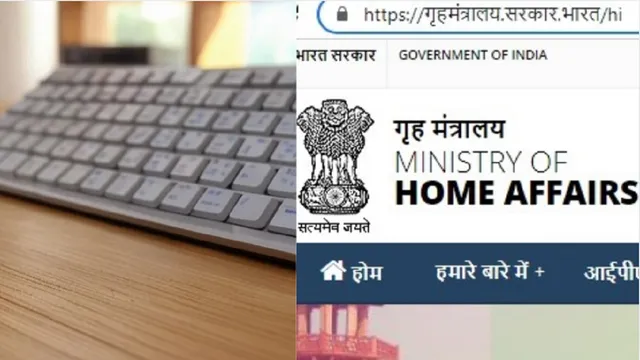 Home Ministry website