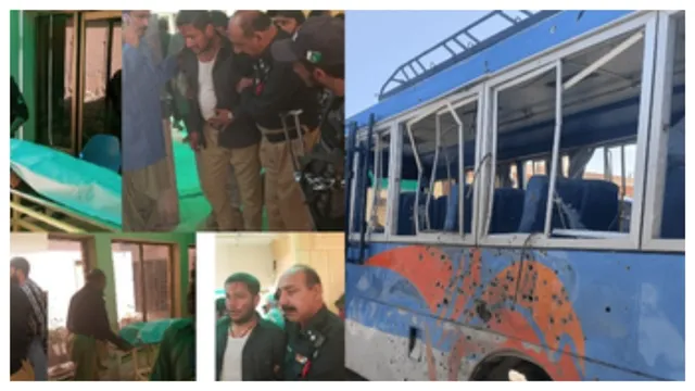 बलूचिस्तान में बम विस्फोट
