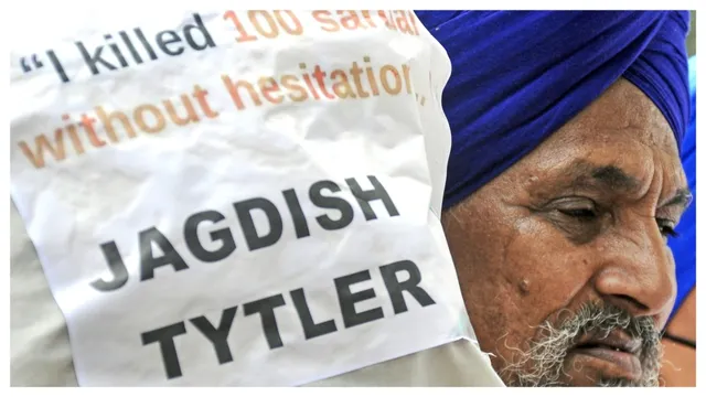 जगदीश टाइटलर