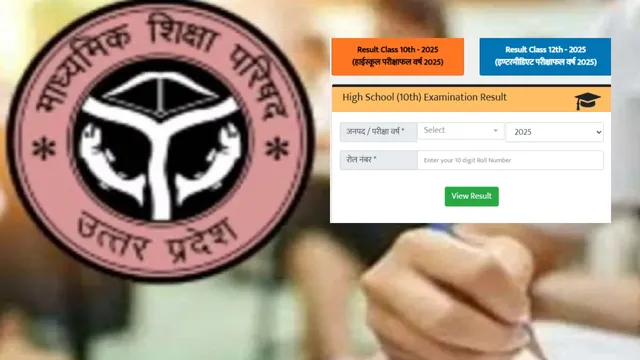 up board class 10th 12th result, यूपी बोर्ड सरकारी रिजल्ट, यूपी बोर्ड रिजल्ट चेक 12th 2025, यूपी बोर्ड रिजल्ट 2025, यूपी बोर्ड 12वीं का रिजल्ट, यूपी बोर्ड 12th रिजल्ट रोल नंबर 2025, यूपी बोर्ड 10वीं 12वीं का रिजल्ट, upmsp intermediate sarkari result, up board result 2025 upmsp,