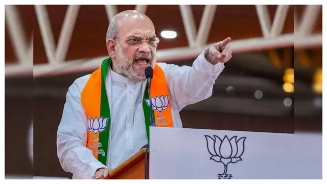 अमित शाह