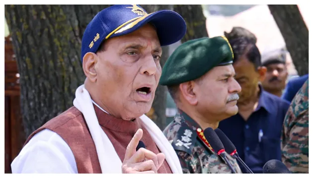 राजनाथ सिंह