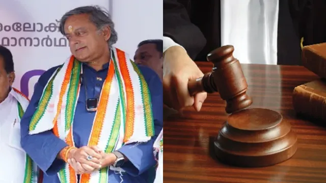 delhi high court issued notice to congress mp shashi tharoor on chandrashekhar petition