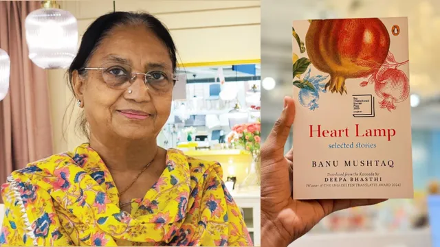 Banu Mushta, 2025 International Booker Prize, Banu Mushtaq,Heart Lamp book, Kannada short story collection