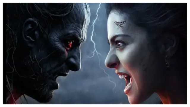 काजोल
