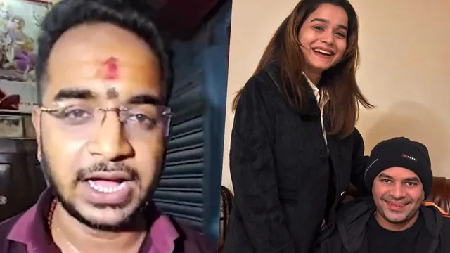अनुष्का यादव का भाई आकाश यादव, तेज प्रताप यादव, लालू परिवार, बिहार समाचार, न्यूज बिहार, पटना समाचार,