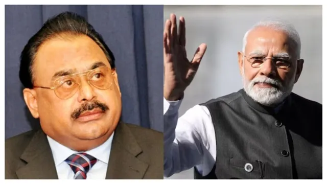 अल्ताफ हुसैन पीएम मोदी