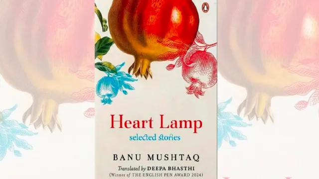 Heart Lamp book