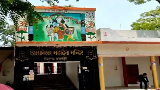 barabanki temple 1