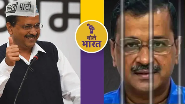Arvind Kejriwal and Aam Aadmi Party...what happened in no time