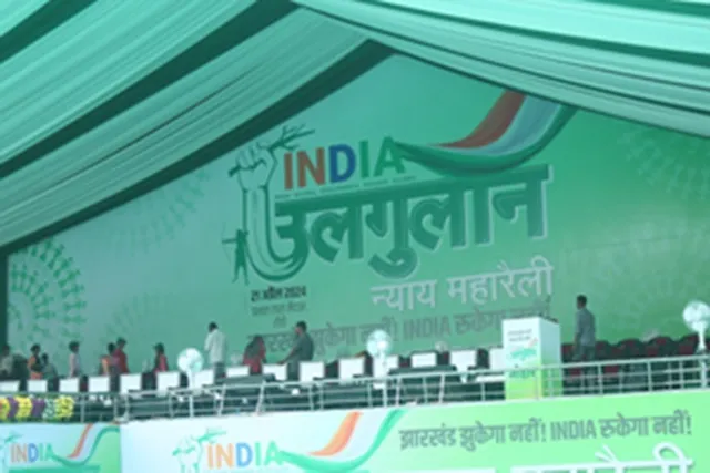 loksabha election 2024 Controversy erupted over naming the INDIA Alliance rally Ulgulan know what it means why BJP expressed objection