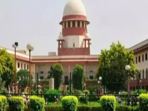 Supreme Court
