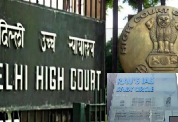 कोचिंग सेंटर हादसे पर हाईकोर्ट ने एमसीडी को लगाई फटकार, 'फ्रीबीज कल्चर' पर जताई चिंता
