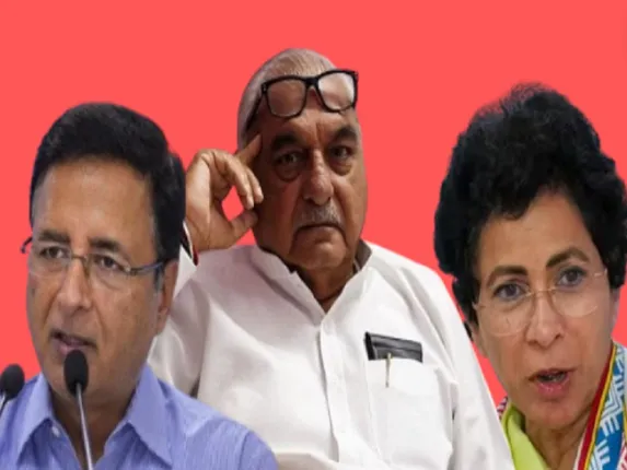 हरियाणा में सीनियर हुड्डा ने कर दिया 'खेला'? कांग्रेस सांसद कुमारी शैलजा और सुरजेवाला नहीं लड़ सकेंगे विधानसभा चुनाव!