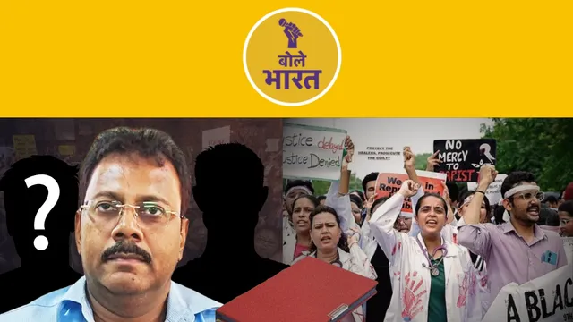 कोलकाता कांड के गुनहगारों के राज खोलेगा डायरी का एक फटा पन्ना