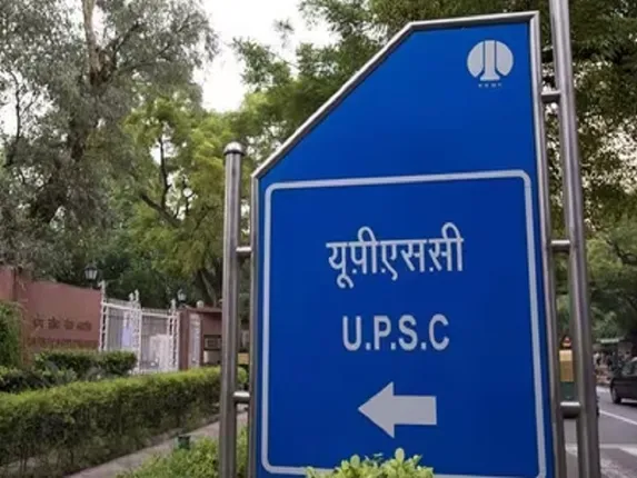'लेटरल एंट्री' पर विवाद क्यों है और क्यों नहीं है इसमें आरक्षण का प्रावधान?