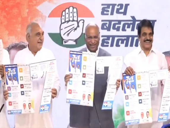 हरियाणा विधानसभा चुनाव के लिए कांग्रेस ने की 7 गारंटियों की घोषणा: वृद्ध, दिव्यांग और विधवाओं को हर माह ₹6,000 की पेंशन