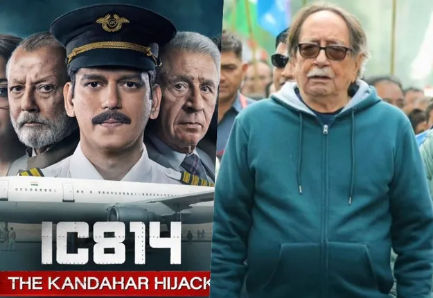 आईसी 814 हाईजैक में किसका था हाथ, भारत से कहां हुई चूक और क्या आई अड़चनें, जानें पूर्व रॉ प्रमुख ने क्या कहा?