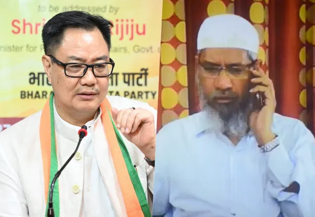 देश के मुसलमानों को मत भड़काओ…. वक्फ बिल को लेकर जाकिर नाइक ने ऐसा क्या कहा जिसपर भड़के किरेन रिजिजू