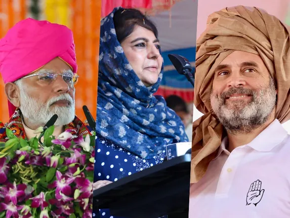 एग्जिट पोलः जम्मू-कश्मीर में कांग्रेस-एनसी गठबंधन और भाजपा को कितनी मिल रही सीटें, किसकी बनेगी सरकार?