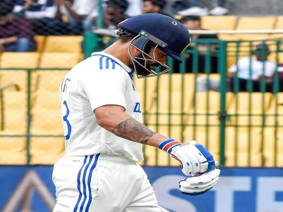 IND Vs NZ: टीम इंडिया पहली पारी में 46 पर ऑलआउट और बन गए ये 10 अनचाहे रिकॉर्ड