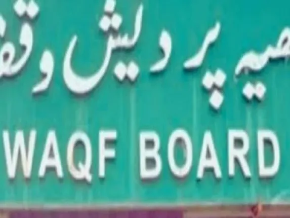 Maharashtra Mahayuti govt announced Rs 10 crore to State Waqf Board