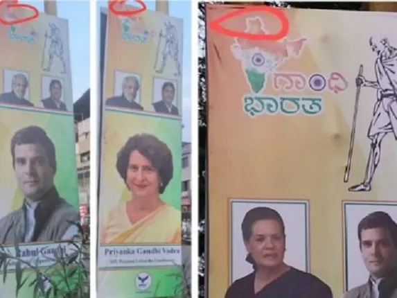 distorted map of India during CWC meeting in Belagavi