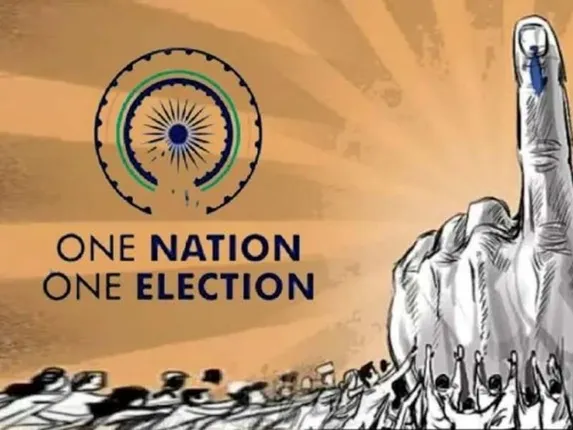 one nation one election, how simultaneous elections held in india, वन नेशन वन इलेक्शन बिल के कानून बनने की प्रक्रिया, one nation one election constitutional amendment, one nation one election 2029, state govts tenure, onoe, simultaneous election, one nation one election constitutional process,