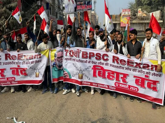 बिहार बंद: छात्रों और युवाओं ने BPSC परीक्षा रद्द करने की मांग को लेकर सड़क पर किया प्रदर्शन