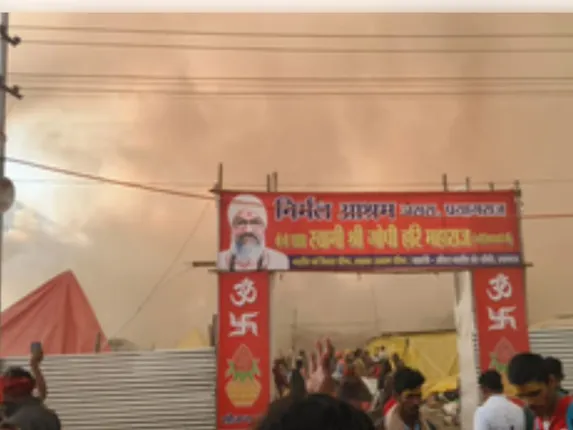 महाकुंभ क्षेत्र में लगी आग बुझायी गई, 80 झोपड़ियों समेत 10 टेंट खाक, सीएम योगी से पीएम मोदी ने की बात