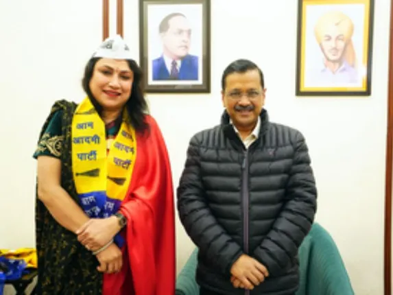 Aam Aadmi Party