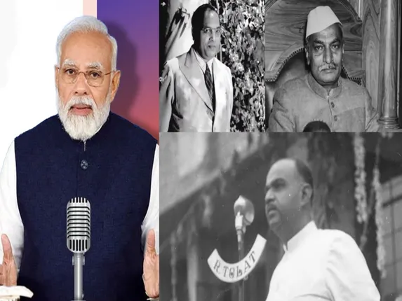 मन की बात में पीएम मोदी ने बाबासाहब अंबेडकर, राजेंद्र प्रसाद, श्यामा प्रसाद मुखर्जी का सुनाया ऑडियो