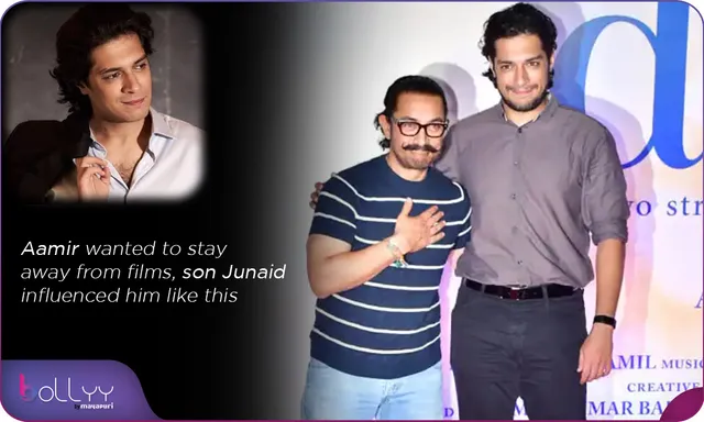 Aamir wanted to stay away from films, son Junaid influenced him like this